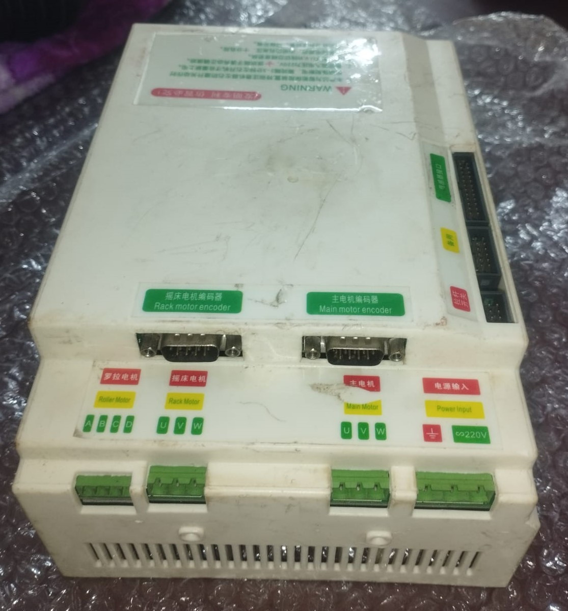 Southern Star Horse Knitting Machine Main Control Box | Brand New |