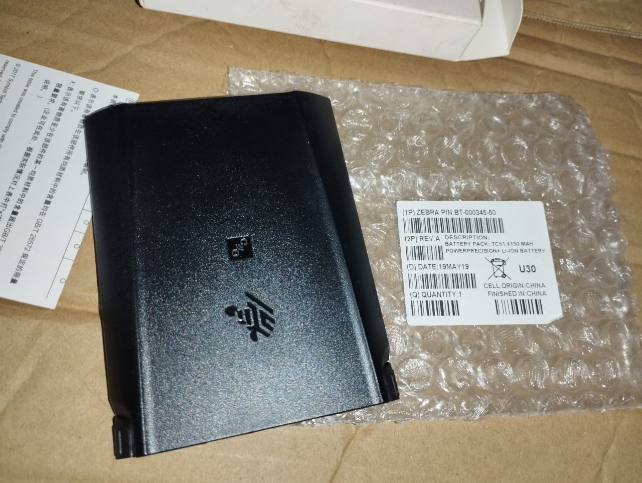 Zebra BTRY- TC51-43MA1-01 Lithium Battery | Brand New |